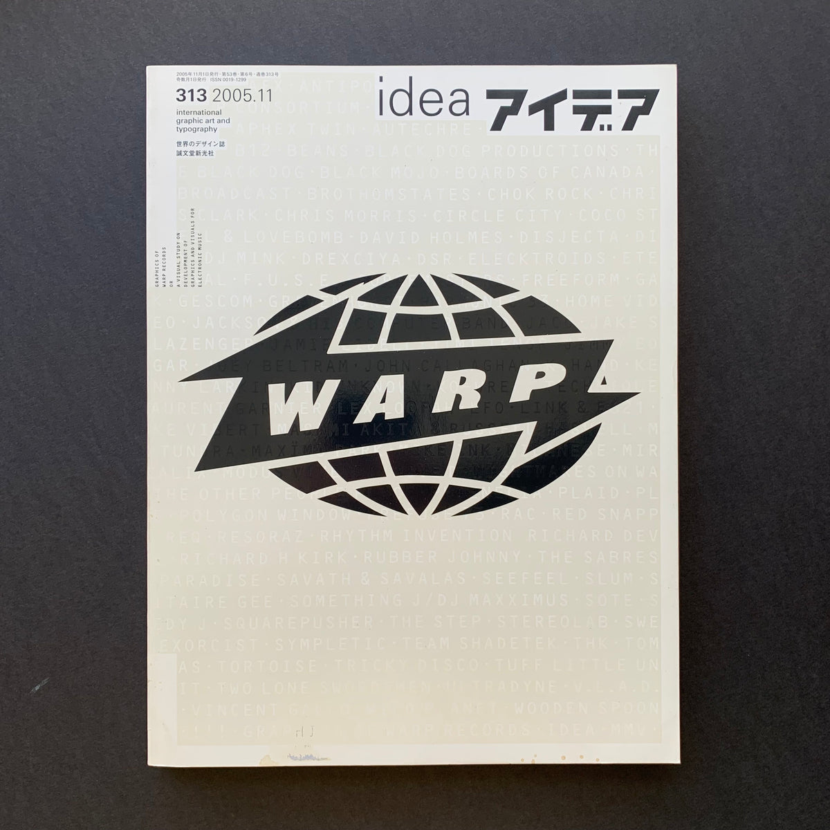 IDEA 313, International Graphic Art 2005/11 (Warp / 2x4 / Namaiki 