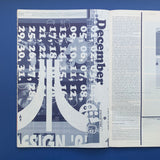 Emigre Issue #29 (The Designers Republic)