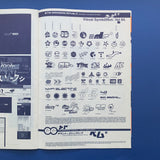 Emigre Issue #29 (The Designers Republic)