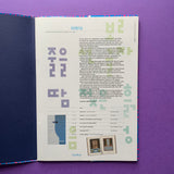 Baseline 51: International Typographics Magazine, Winter 2007