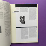 Baseline 51: International Typographics Magazine, Winter 2007