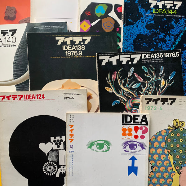 IDEA: International Advertising Art, 1960-1986 (x10 issues, broken run) magazine covers. Buy and sell the best Japanese advertising and design books, magazines and posters with The Print Arkive.