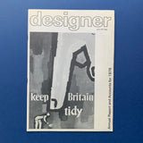 Designer: Society of Industrial Artists & Designers, 1975–1978 (x17 issues, mixed numbers)