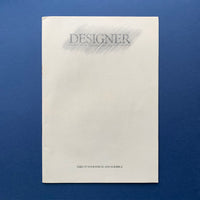 Designer: Society of Industrial Artists & Designers, 1975–1978 (x17 issues, mixed numbers)