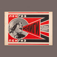 Books (Please)! In All Branches of Knowledge (Alexander Rodchenko). Buy and sell the best original vintage posters with The Print Arkive.