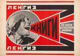 [Poster] Books (Please)! In All Branches of Knowledge (Alexander Rodchenko)