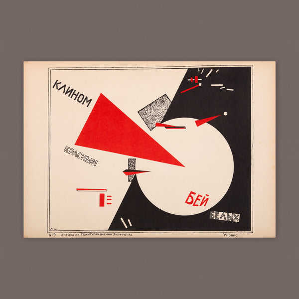 Beat the Whites with the Red Wedge! (El Lissitzky). Buy and sell the best original vintage posters with The Print Arkive.