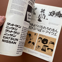 BASELINE: Typographics Magazine, Issue 3