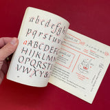 The Puffin Book of Lettering