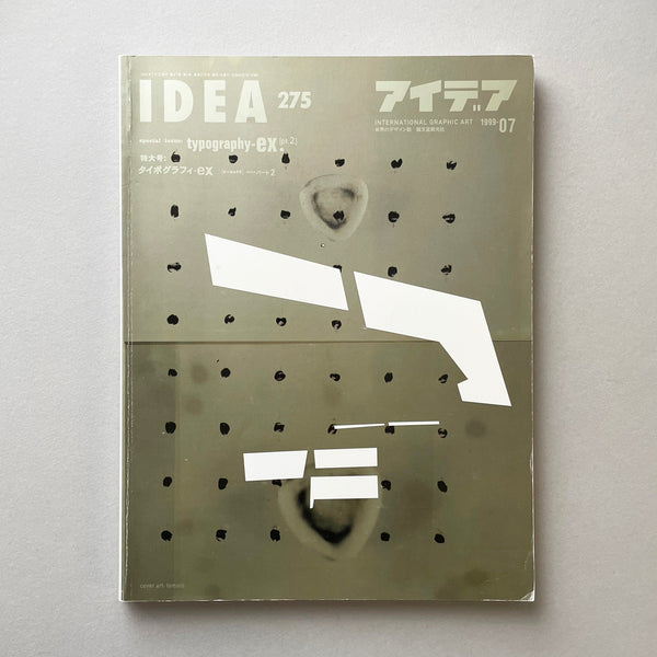 IDEA 275, International Graphic Art 1999/7 (typography-ex). Buy and sell the best graphic design books, journals, magazines and posters with The Print Arkive.