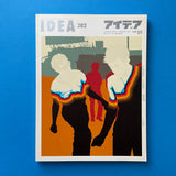 IDEA 282, International Graphic Art 2000/9 (Blue Source). Buy and sell the best graphic design books, journals, magazines and posters with The Print Arkive.