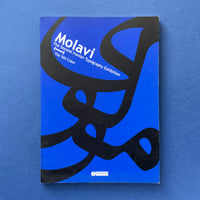 Molavi: The Second Iranian Typography Exhibition. Buy and sell the best graphic design books, journals, magazines and posters with The Print Arkive.