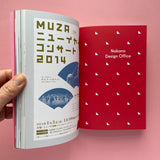 From Japan: Graphic design from Japan